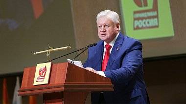 Что мертво, умереть не может. Эксперты о съезде «Справедливой России» Что мертво, умереть не может. Эксперты о съезде «Справедливой России»