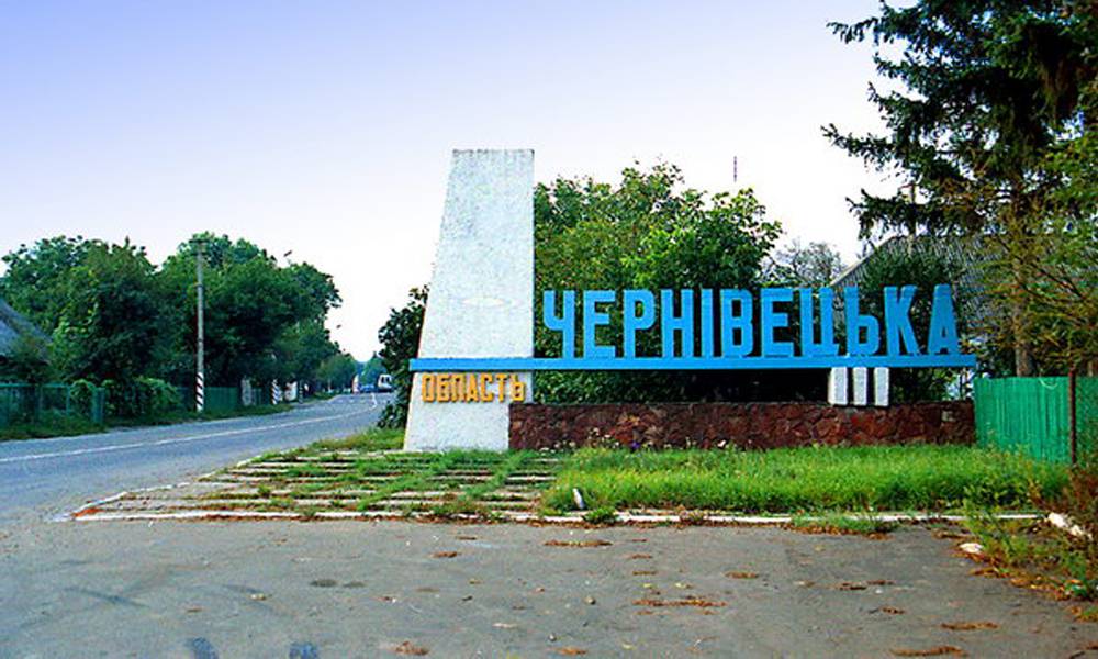 «Метания» Черновицкой области: Киев боится потерять еще один важный регион