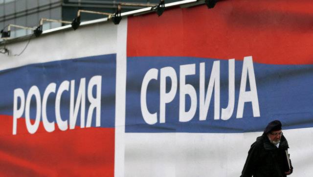 Россия борется за Сербию