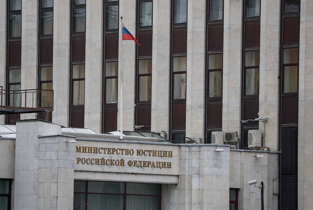 В Минюсте заявили, что Россия строго исполняет решения ЕСПЧ