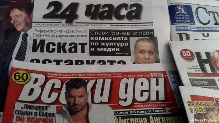 Кем выставляют Россию СМИ в Болгарии