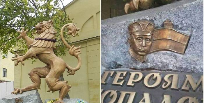 Це зрада: во Львове установлен памятник с изображением Путина