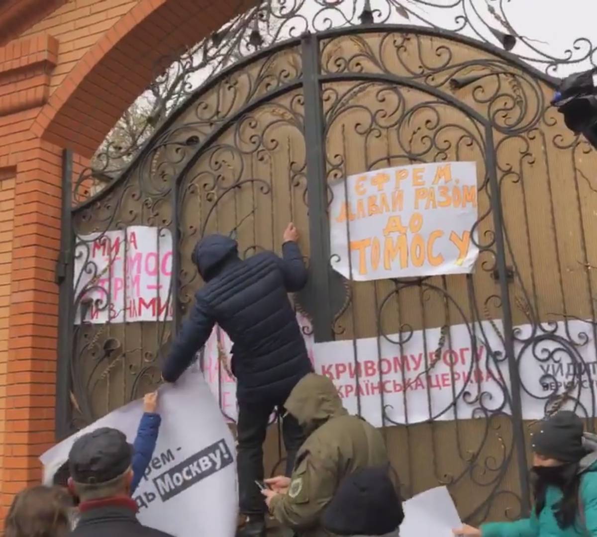 Инцидент с нападением на православных: Киев использует последний аргумент