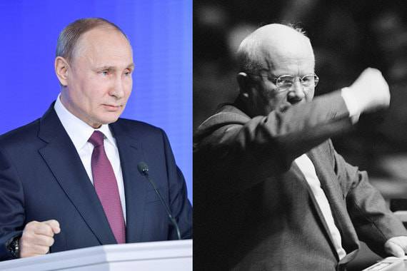 Владимир Путин: как не войти в нашу историю в тени Никиты Хрущёва