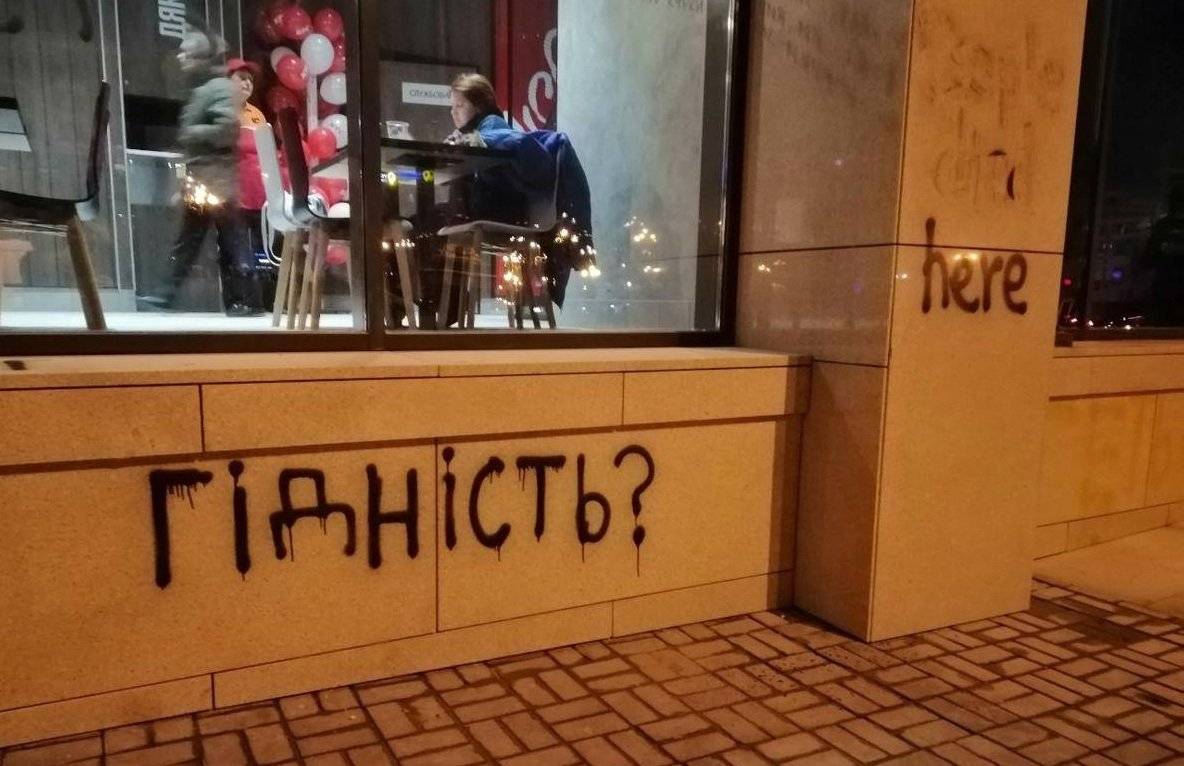 Столкновение на Евромайдане: полиция схватила радикалов из С14