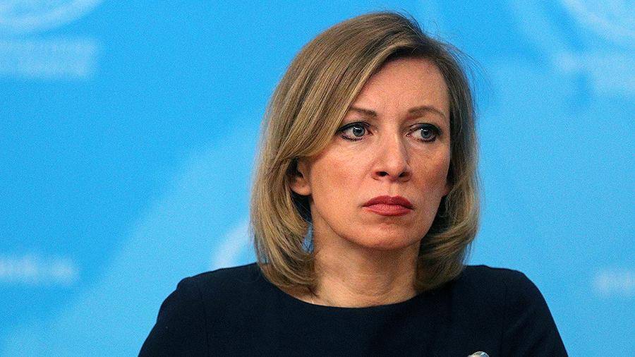 Захарова возмущена поведением украинских дипломатов: «Сразу не поверила»