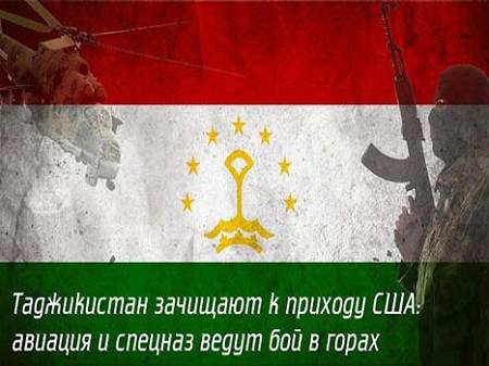 Таджикистан под прицелом западных «партнеров»