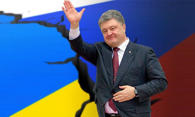 Что ждет Украину после отказа от «Большого договора» с Россией