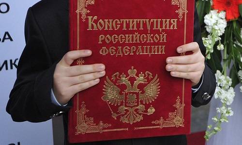 25 лет Конституции РФ: что изменилось в ней за это время?