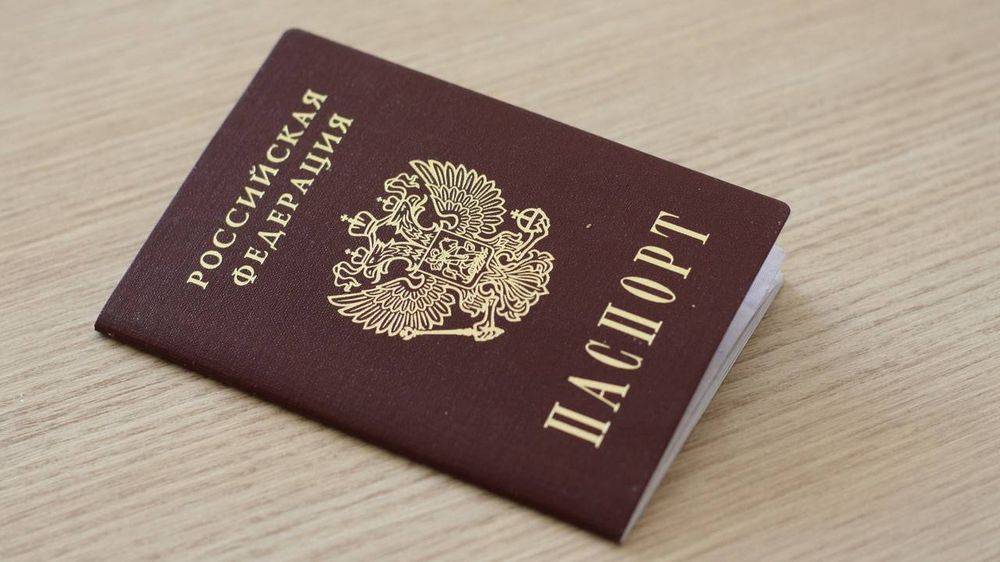 Упрощена процедура получения гражданства Российской Федерации