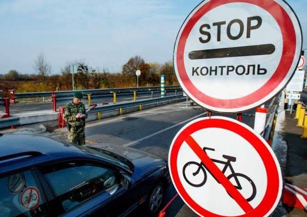 На Украине не могут определиться с запретом на въезд россиян