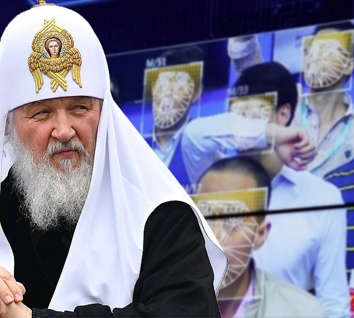 Патриарх Кирилл, наконец-то осознал опасность цифровизации
