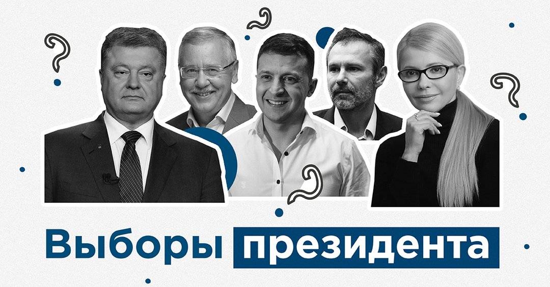 Президентов Украины выбирают не украинцы, а США Президентов Украины выбирают не украинцы, а США