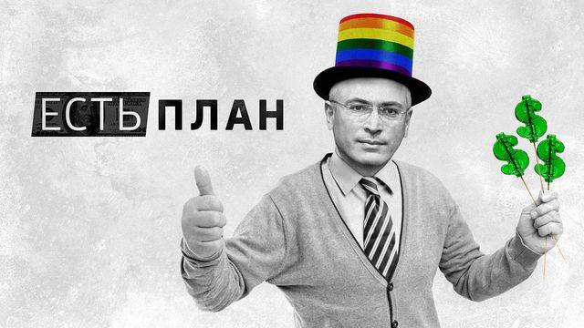 Партия нового типа: «Упоротая Россия» Ходорковского