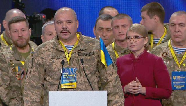 Юлия Тимошенко и конец украинской истории