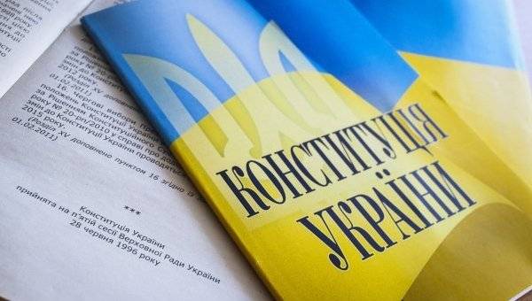 Исторический день: как на Украине празднуют изменение Конституции
