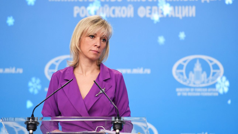 Мария Захарова: Македония заплатит за вступление в НАТО