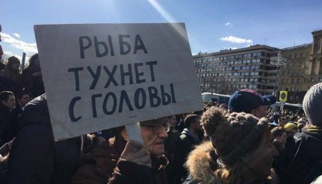 Москва - самый протестный регион России