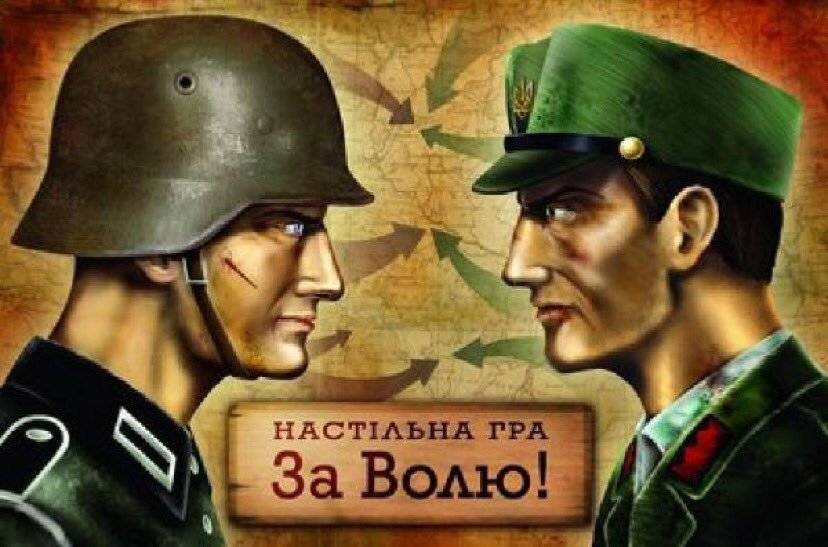Институт национальной памяти Украины выпустил игру, посвященную УПА‌