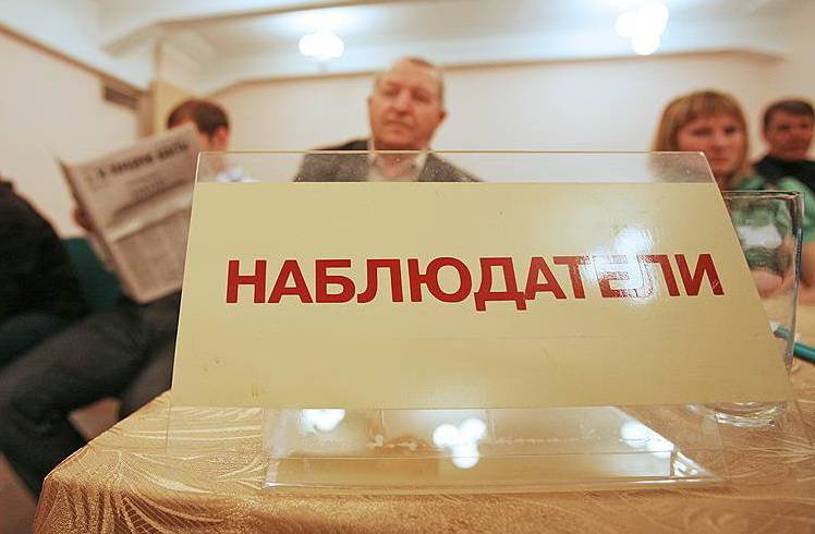 Украинские СМИ о недопуске России к выборам: Москва меняет тактику