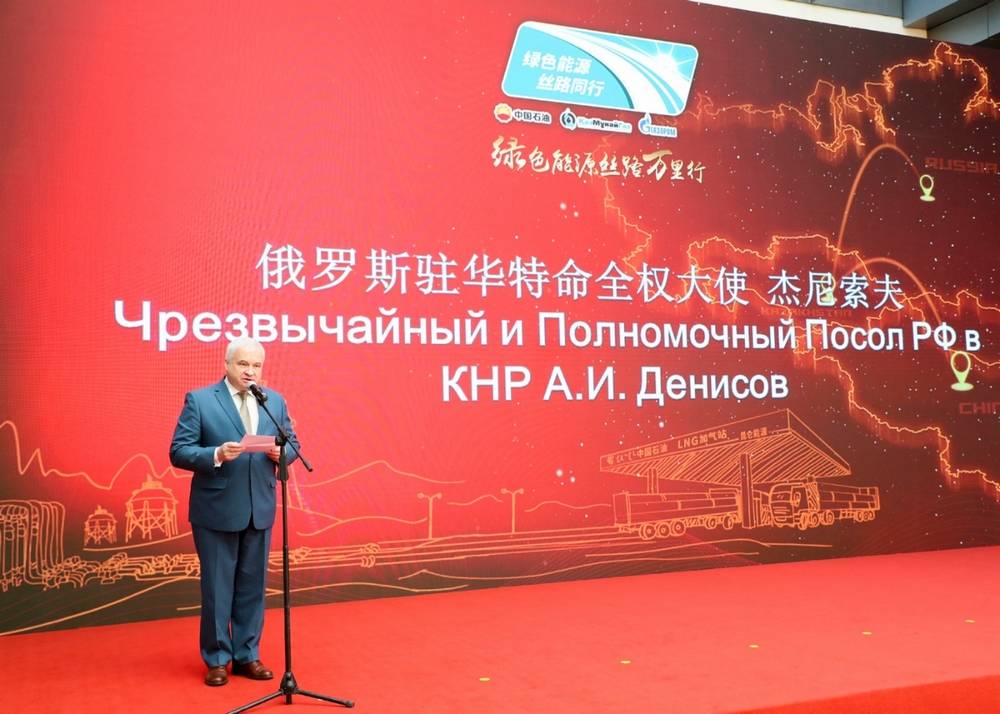 Посол России: Китай не станет стороной ДРМСД