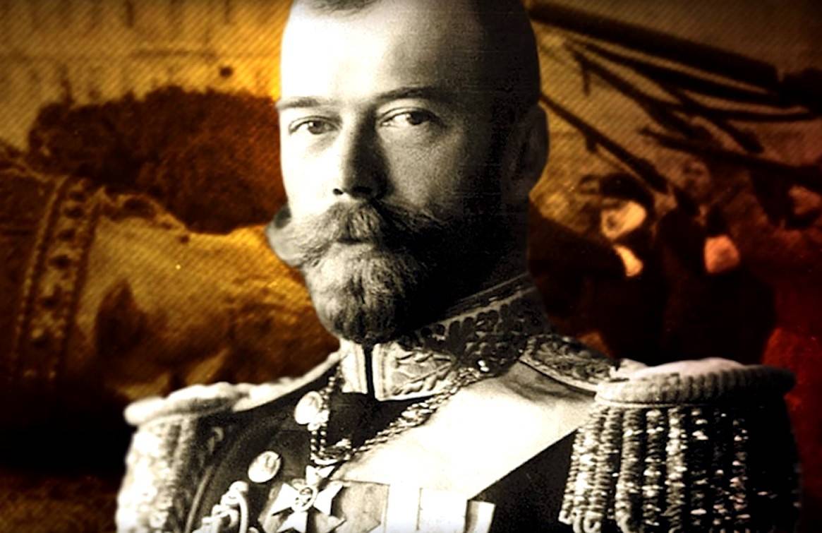 Февраль 1917: роковые ошибки Императора