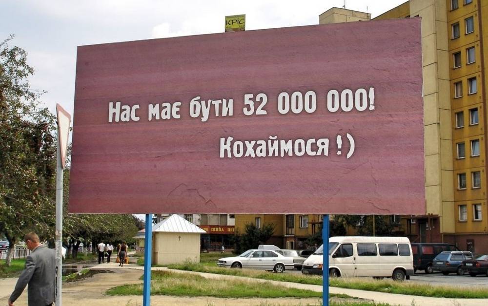 Украина вымирает: Порошенко и Супрун сделали свое дело
