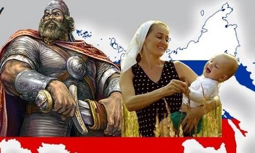 Что не дает великой русской нации жить хорошо?