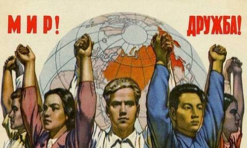 Соединятся ли когда-то пролетарии подобно мировой буржуазии?