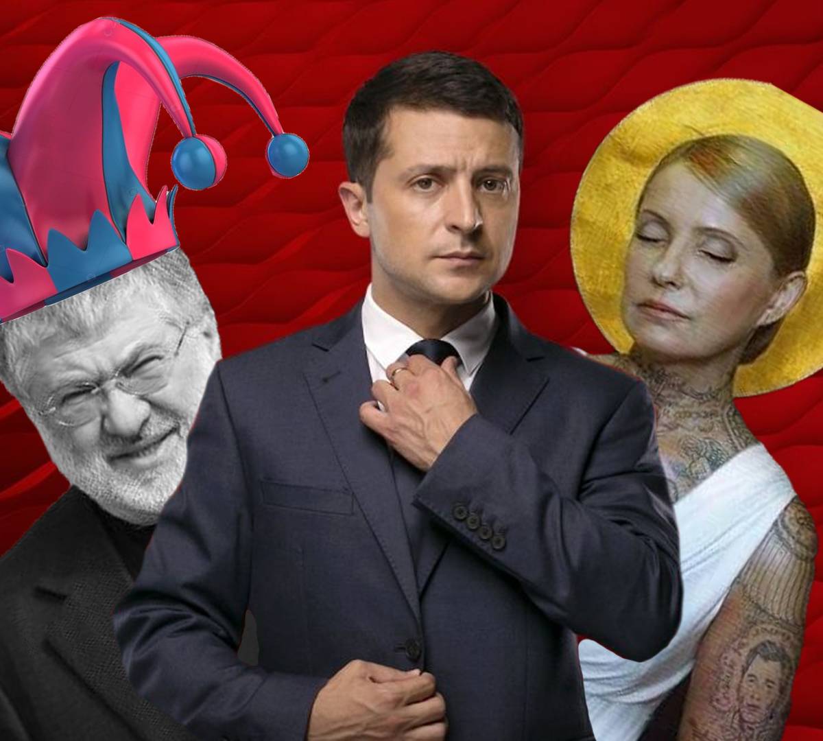 Украинский избирательный цирк
