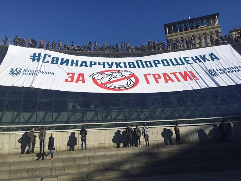 Националисты Украины потребовали тюрьмы для Порошенко