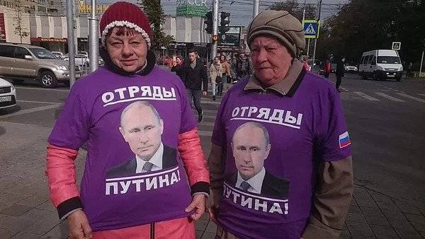 Портрет безусловного сторонника Путина