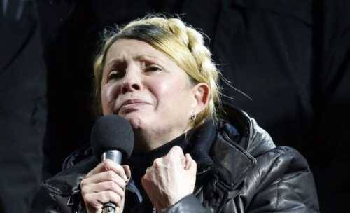 Украинская диаспора обвинила Тимошенко в работе на ФСБ