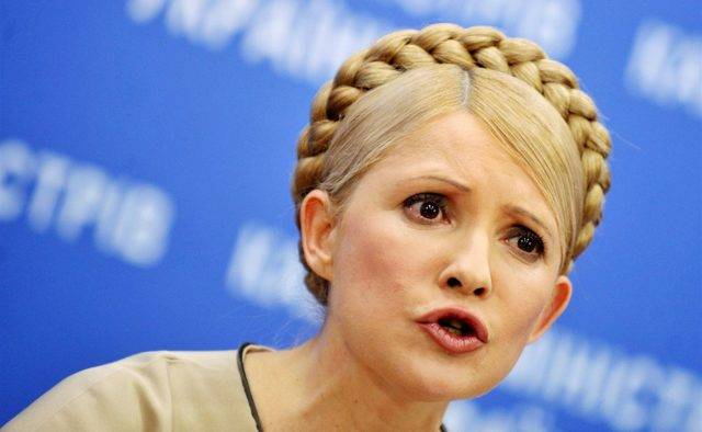 Юлию Тимошенко «прописали» на "Миротворце"