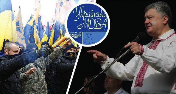 Второй срок Порошенко угрожает евроинтеграции Украины