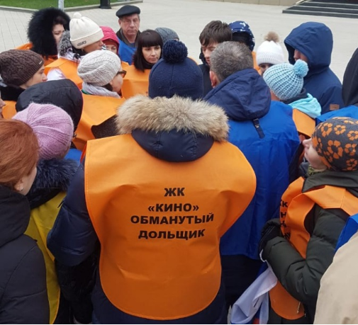 Обманутые дольщики Краснодара организуют марш на Кремль
