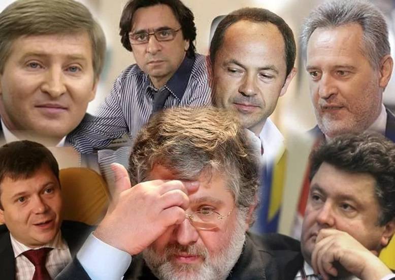 Украинская элита: состояние и перспективы