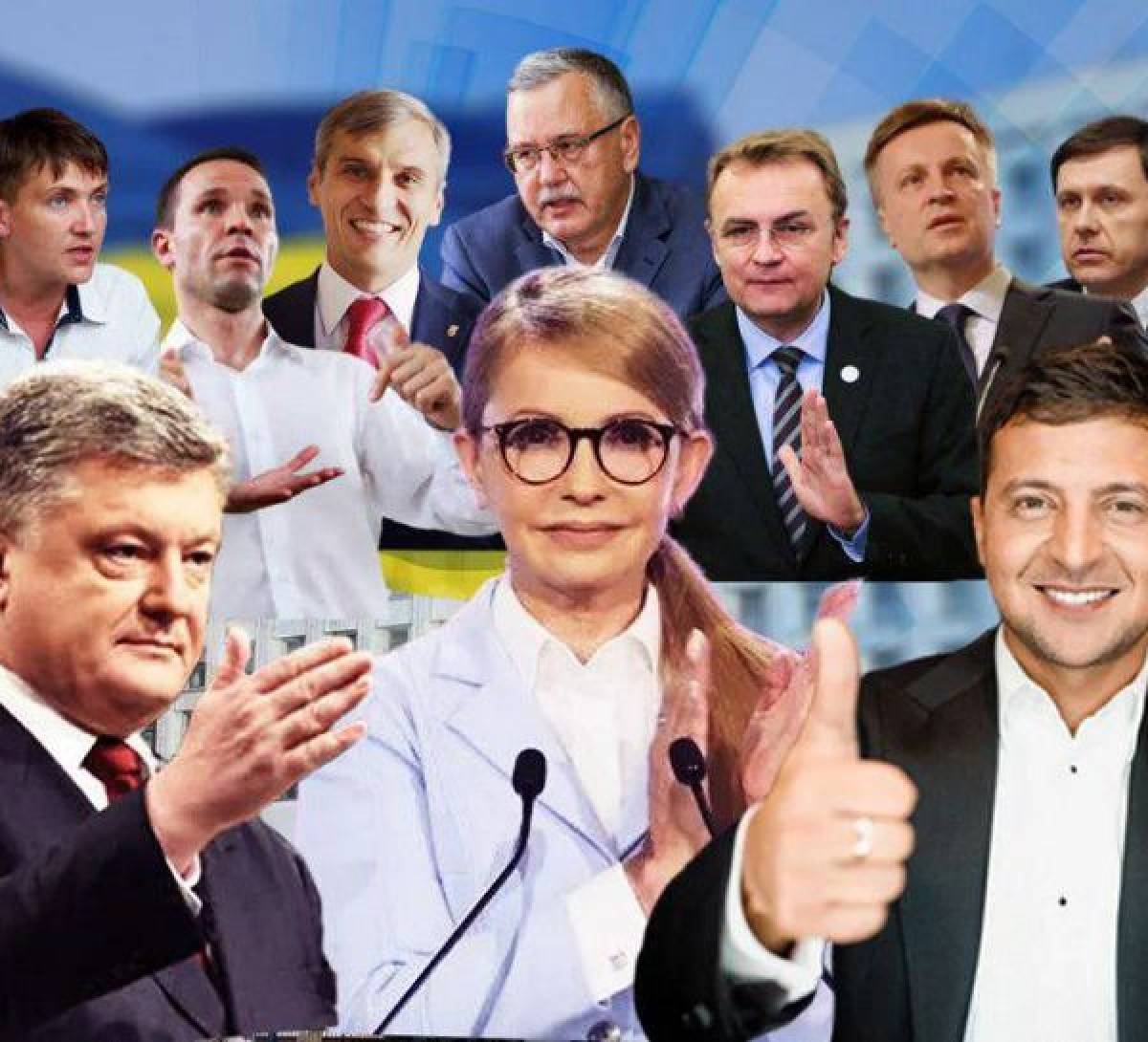 Комичность украинских выборов