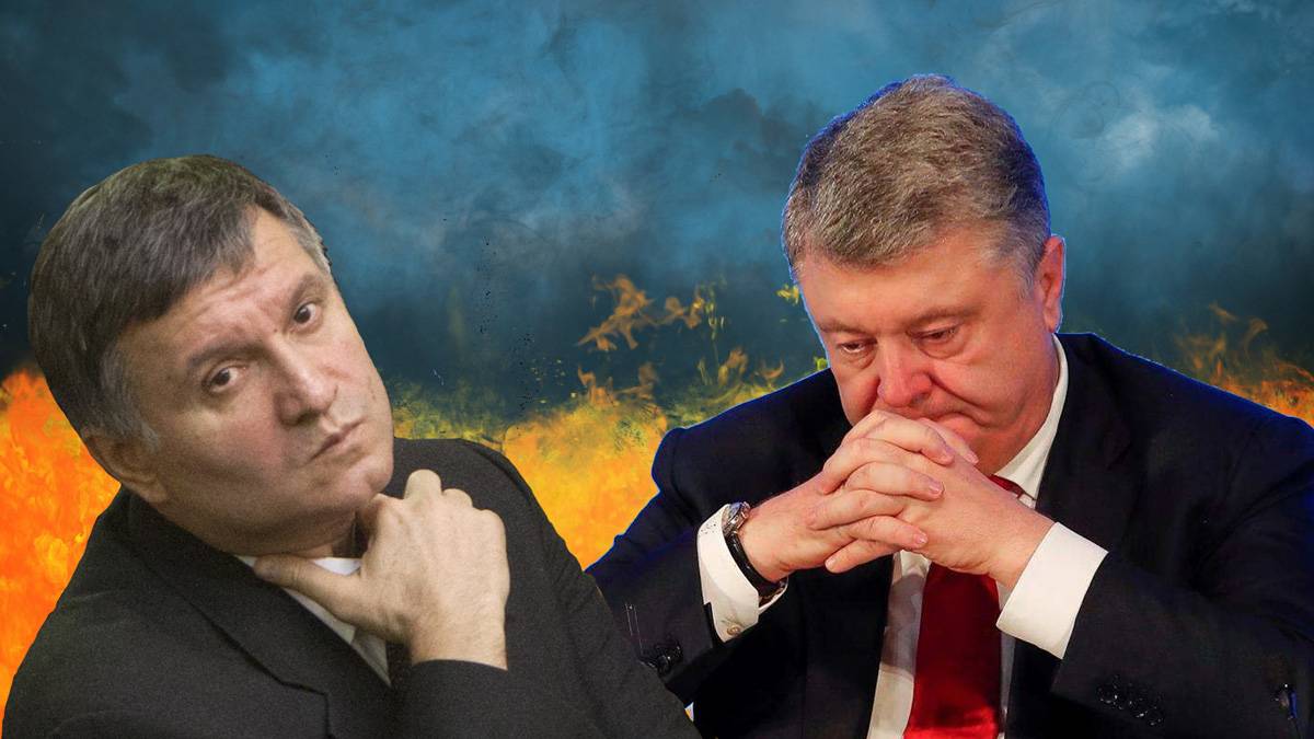 Маховик запущен: Аваков начал операцию «добить президента»