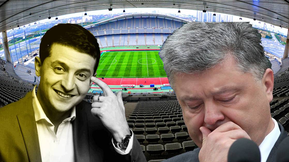 Роковая ошибка Зеленского: украинцев ждёт очередная пятилетка Порошенко