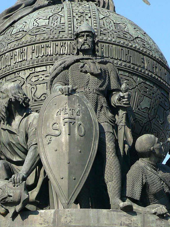 Норманская теория. К вопросу о происхождении варягов Норманская теория. К вопросу о происхождении варягов