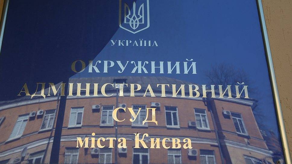 Окружной суд Киева признал незаконным переименовании УПЦ