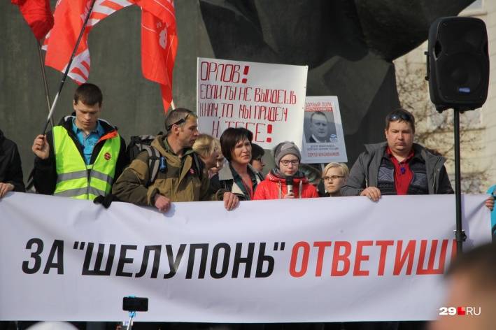 Мусорный протест Архангельске: когда губернатор утратил связь с реальностью