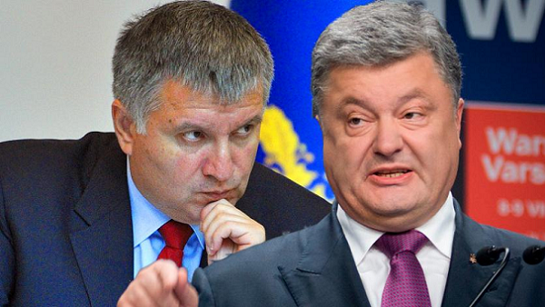 Аваков впервые открыто выступил против Порошенко