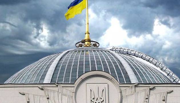 В Верховной раде посоветовали Украине "строить ЕС у себя"