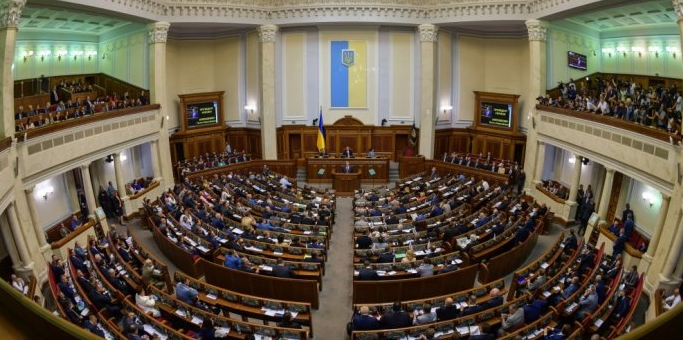 Верховную Раду Украины могут досрочно распустить