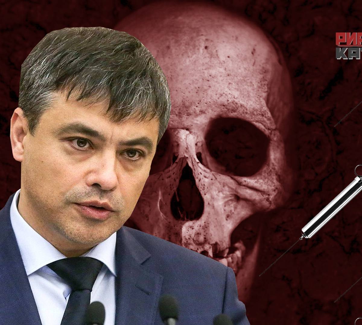 Карательные планы вакцинаторов Карательные планы вакцинаторов