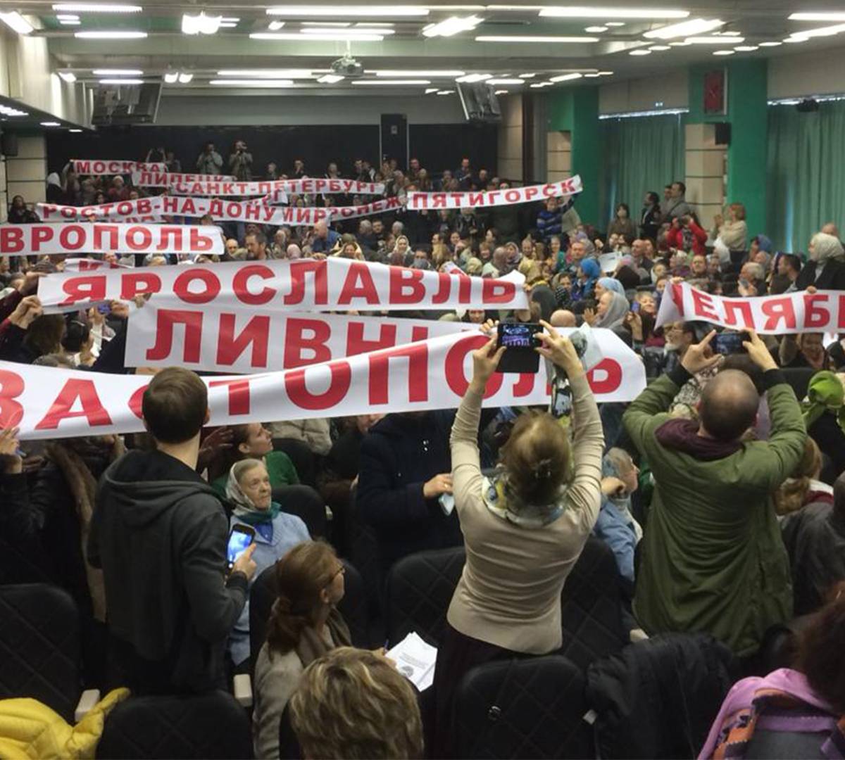 Православные России объединяются для борьбы с цифрофашизмом Православные России объединяются для борьбы с цифрофашизмом