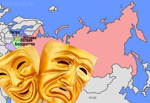 Комедия положений на постсоветском пространстве Комедия положений на постсоветском пространстве
