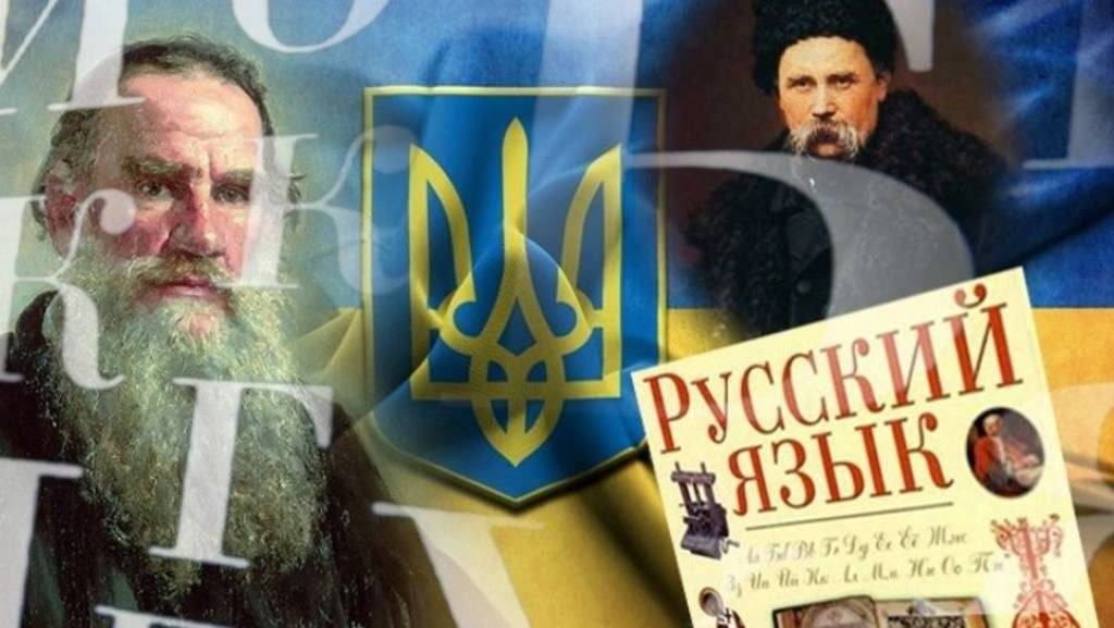 Евросоюз не хочет принимать украинский закон «о языке»